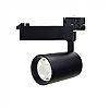Led Φωτιστικό Ράγας Μαύρο 25watt 3000K Θερμό Λευκό 
