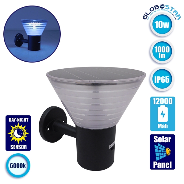 Αυτόνομο Αδιάβροχο IP65 Ηλιακό Φωτοβολταϊκό Φωτιστικό Τοίχου 23x25x27cm LED 10W με Αισθητήρα Νυχτός Ψυχρό Λευκό 6000k GloboStar 12128