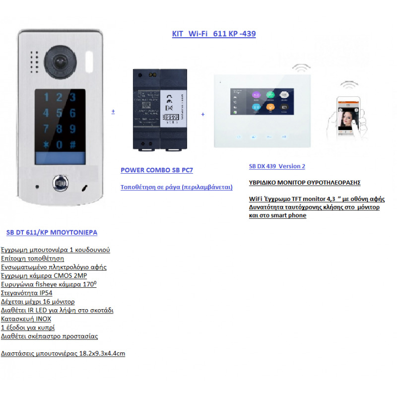 KIT WI FI KP 611-439