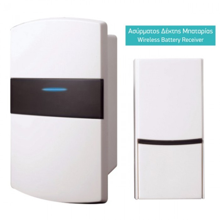 Spot Light 7083 Ασύρματο Κουδούνι Μπαταρίας